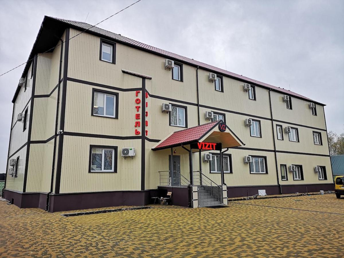 Отель Визит Pogreby  외부 사진